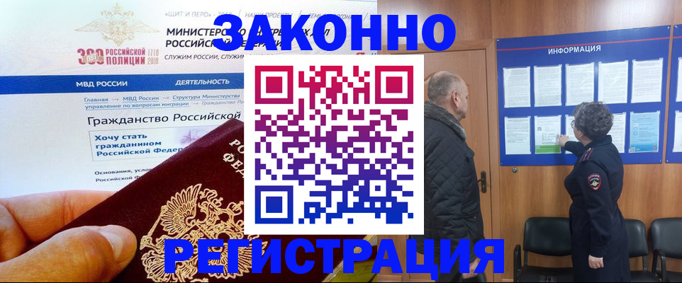 пропишу в квартире в Орле