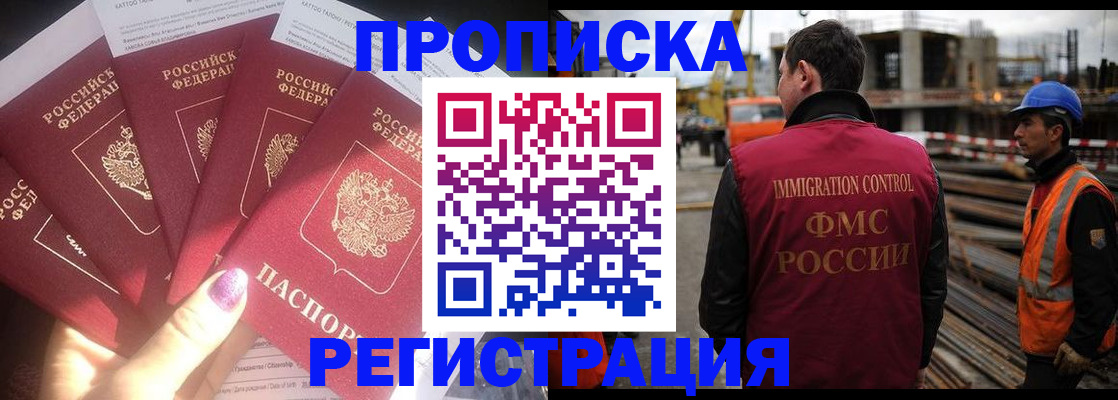 регистрация для школы в Орле